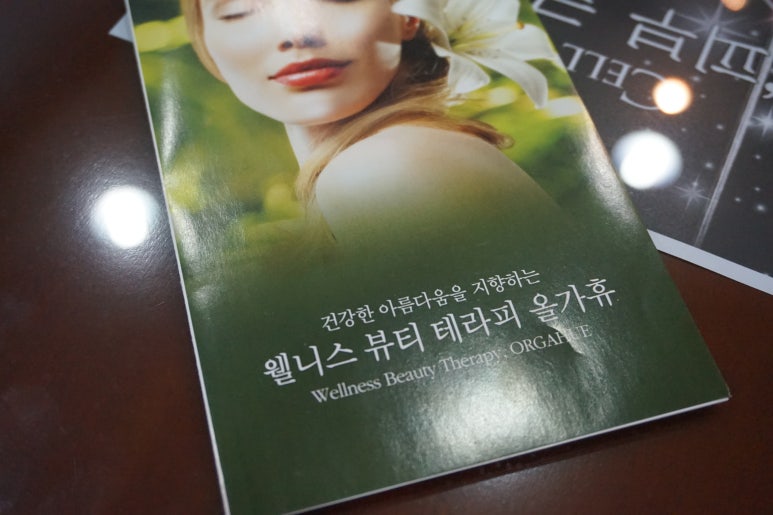 청담스킨타운 이미지