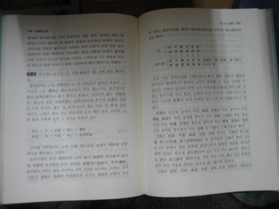 현음사 이미지