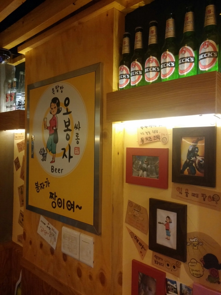 오봉자싸롱 이미지