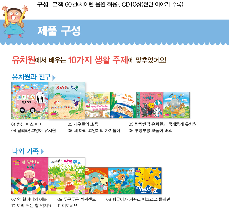해피차일드 이미지