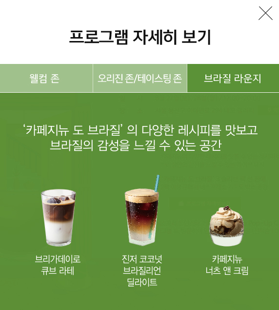 카페만나요 이미지