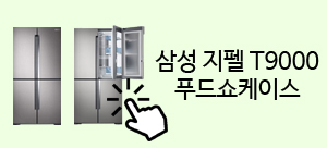 에이치엔푸드 이미지