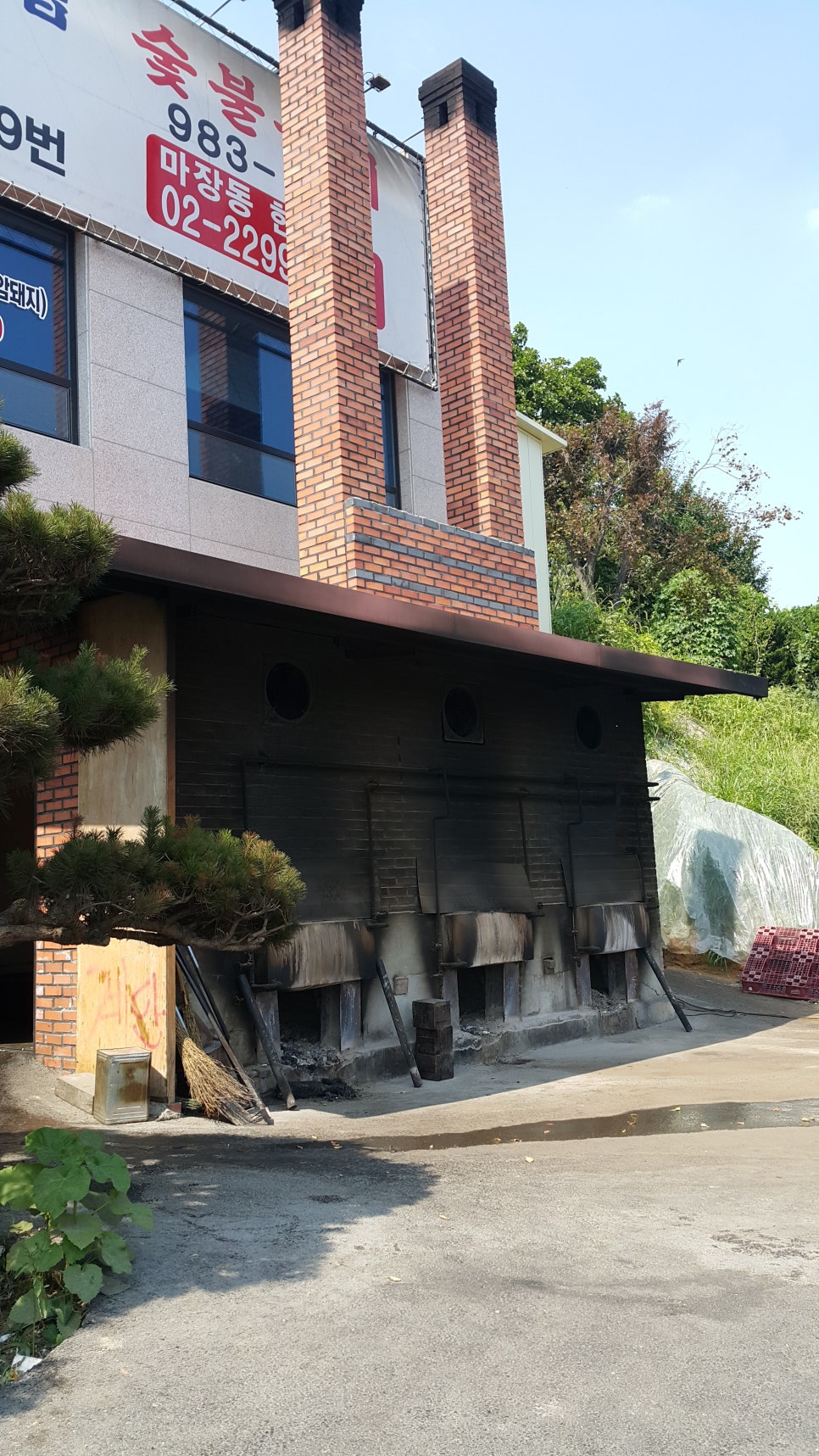 전주장작불곰탕본점 이미지