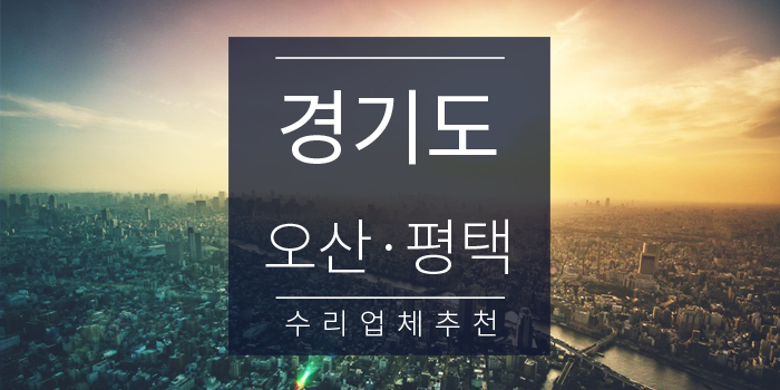 북오산공업사 이미지