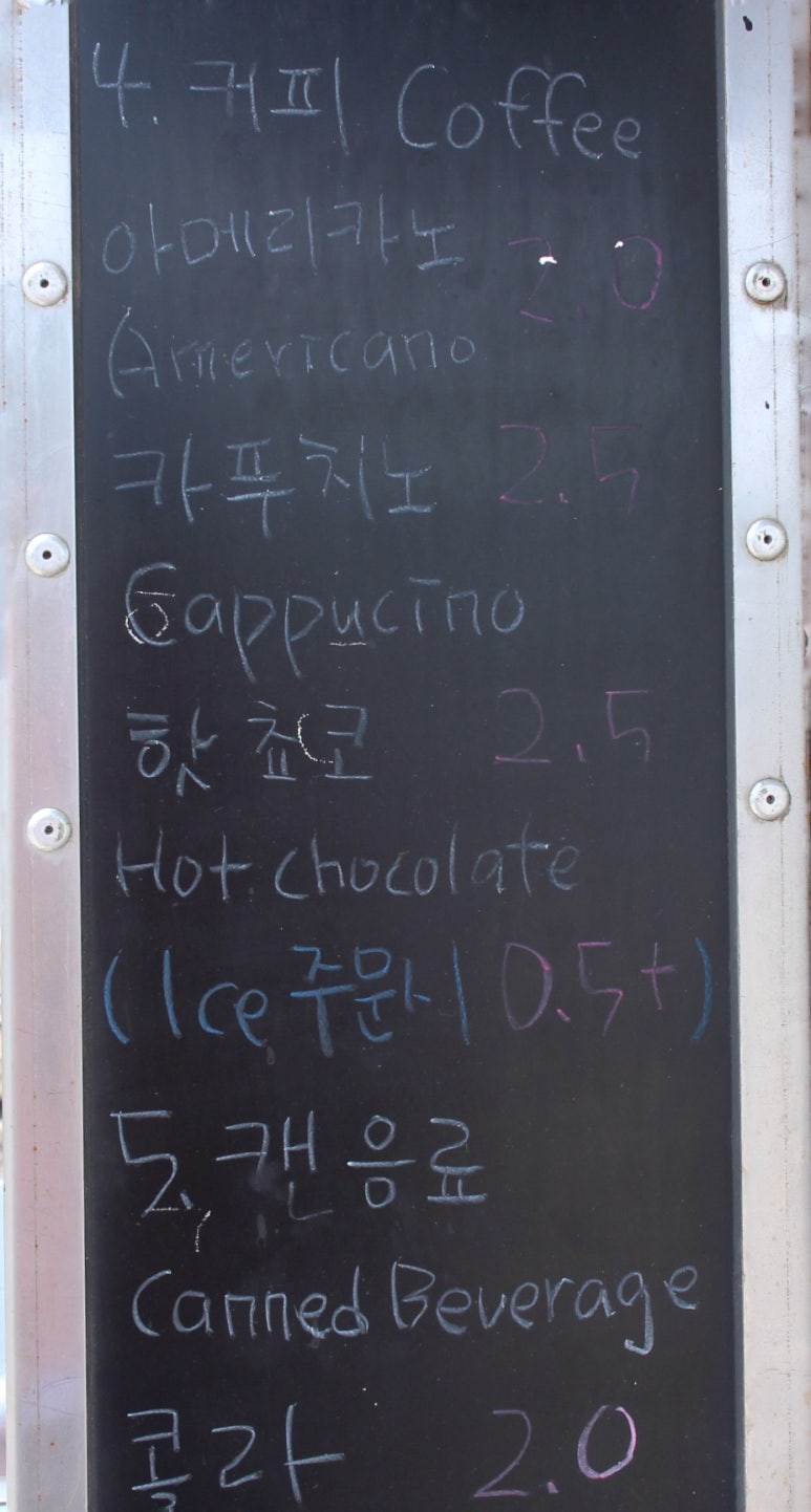 세화푸드 이미지