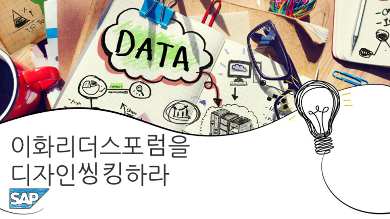 디자인리더스 이미지