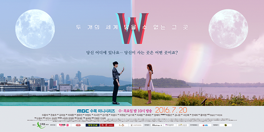 더블유키친 이미지