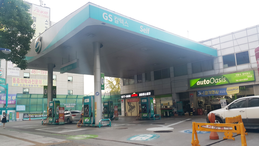 서문주유소 이미지