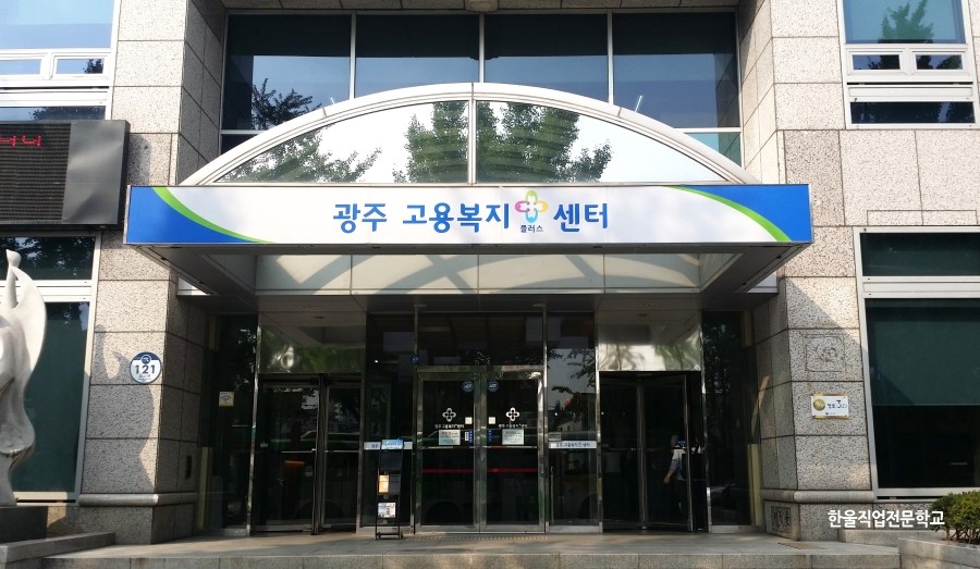 한울실업 이미지