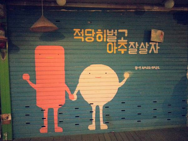 (주)위드 이미지