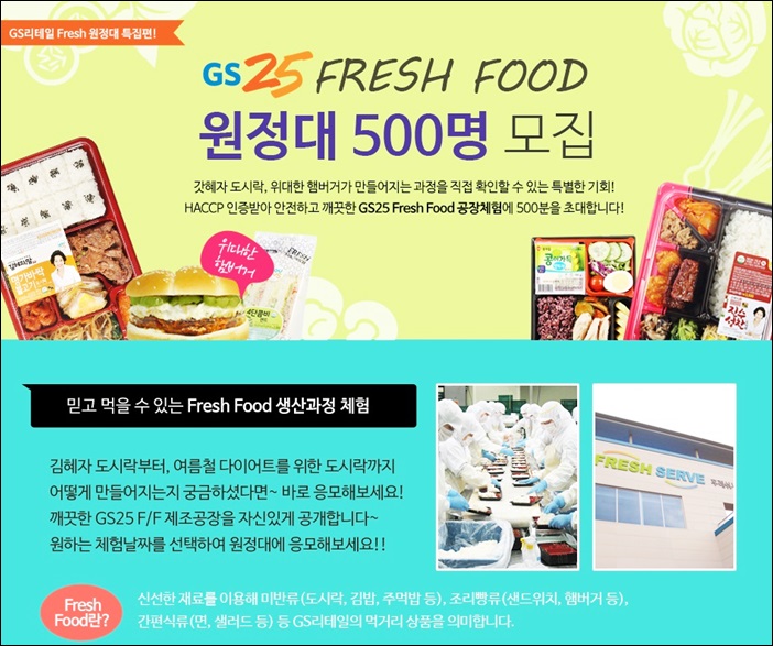 사당역 GS25 이미지