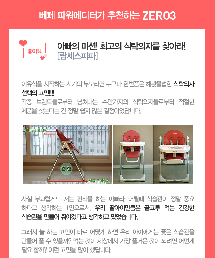 제로쓰리 이미지