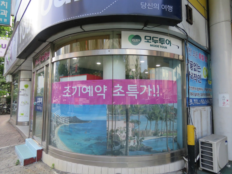 유투어 이미지