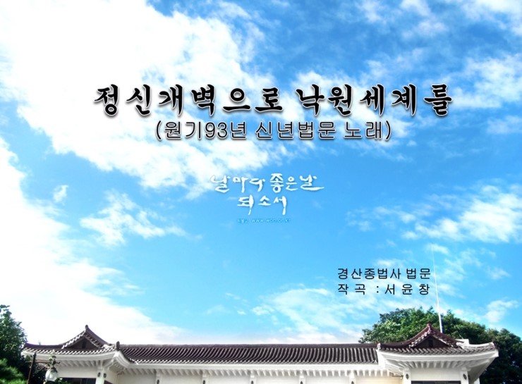 낙원93 이미지