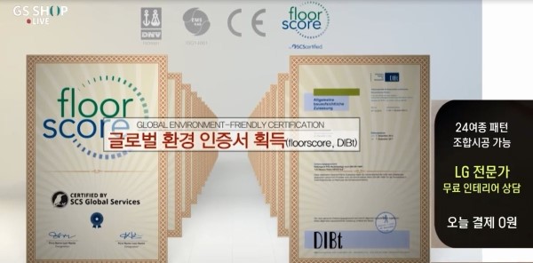 지에스타일 이미지