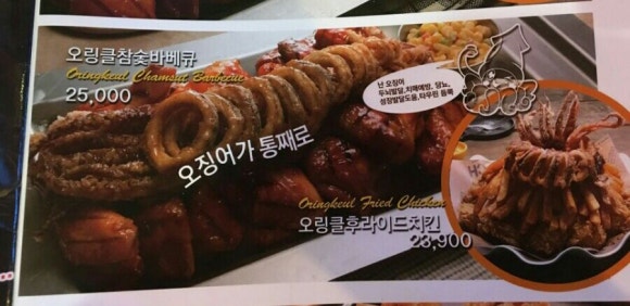 훌랄라참숯불바베큐 이미지