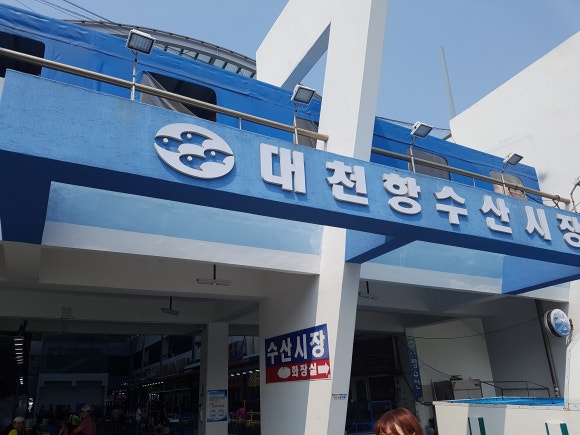 대천우리식품 이미지