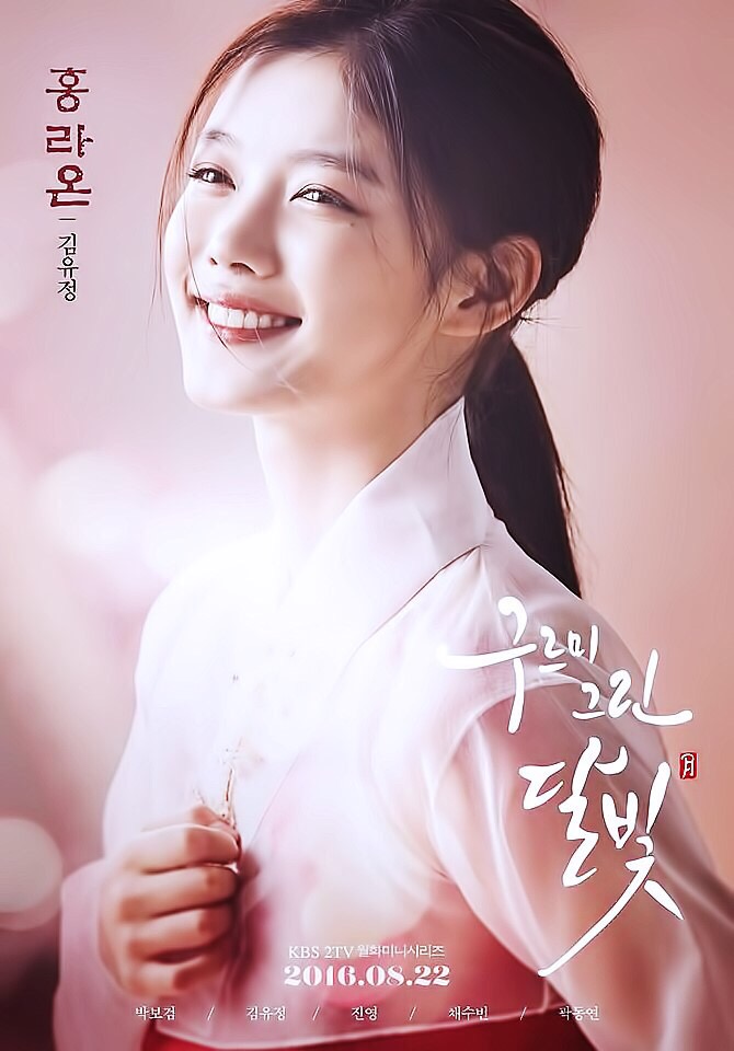 이*영 이미지