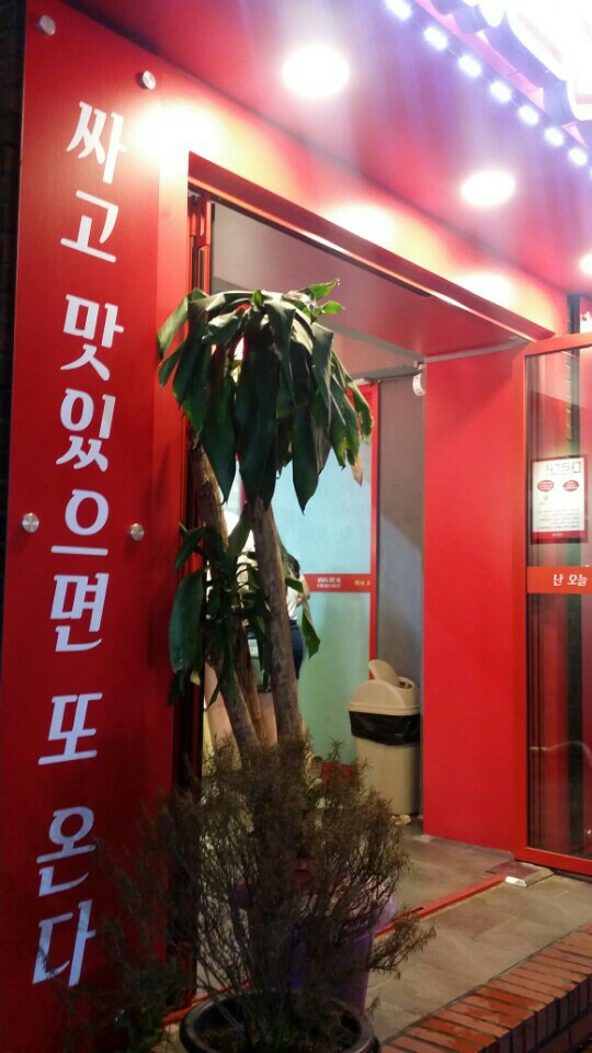 쥬씨팩토리 이미지