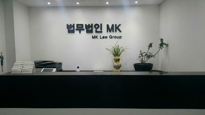 법무법인서울제일 이미지
