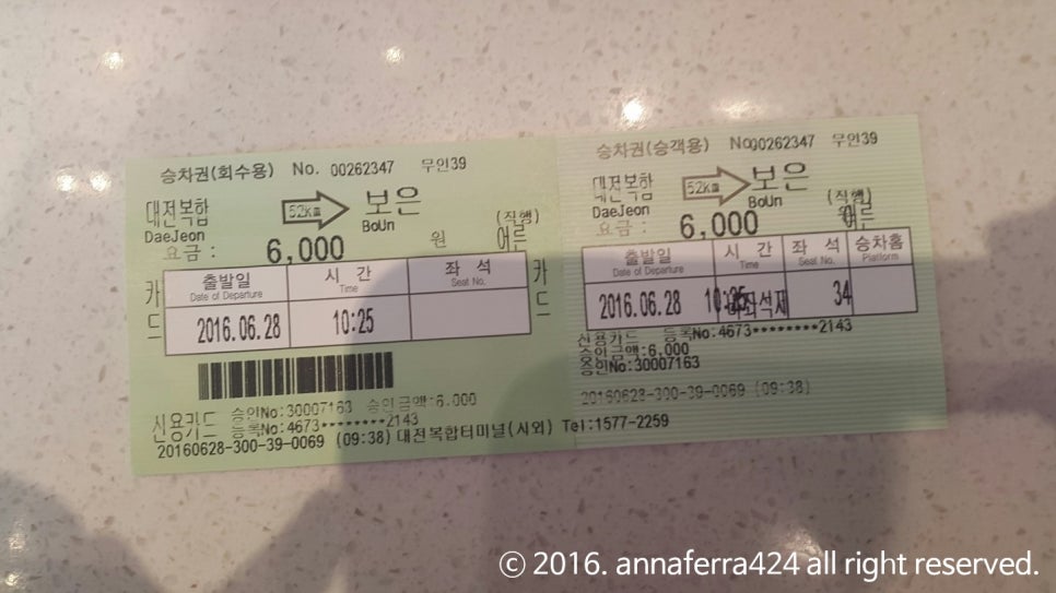 사회복무연수센터(9) 이미지