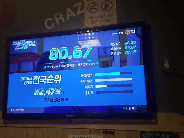 게임파크노래방 이미지