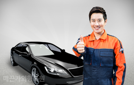 대형카자동차공업사 이미지