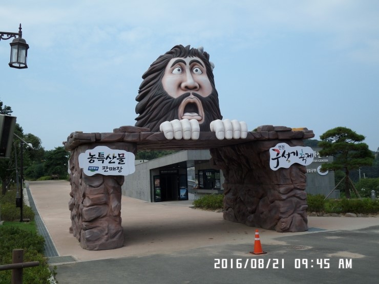 연천상회 이미지