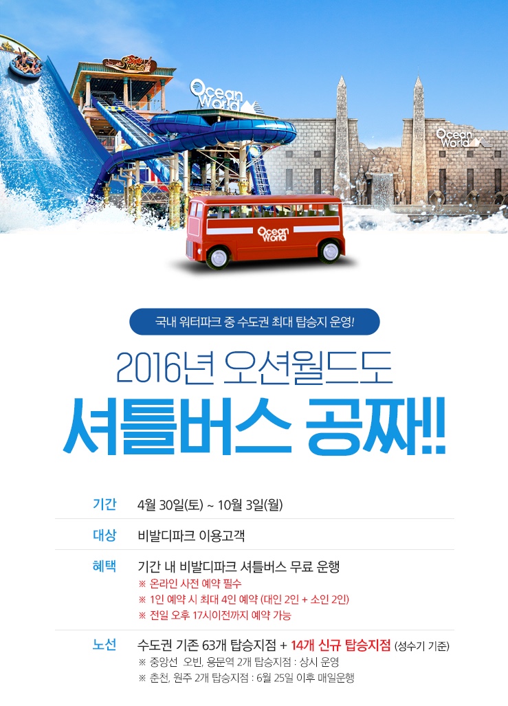 월드올 이미지