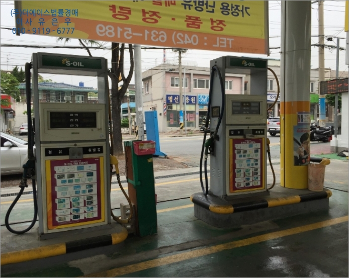 에이스주유소 이미지