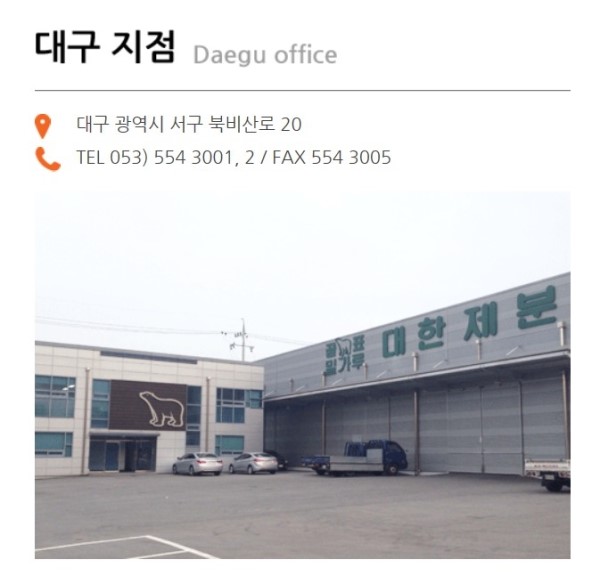 붕붕상사 이미지