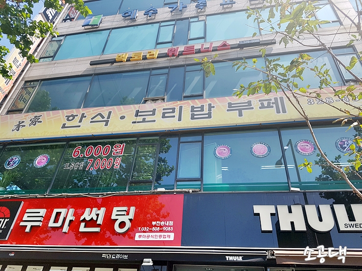 본가한식부페 이미지