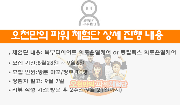 행복한배꼽방 이미지
