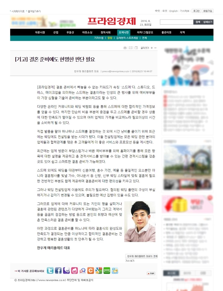 매리플레르 이미지