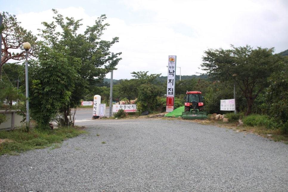 하동낙지집 이미지