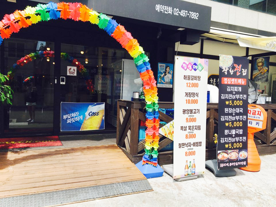 착한전집 이미지