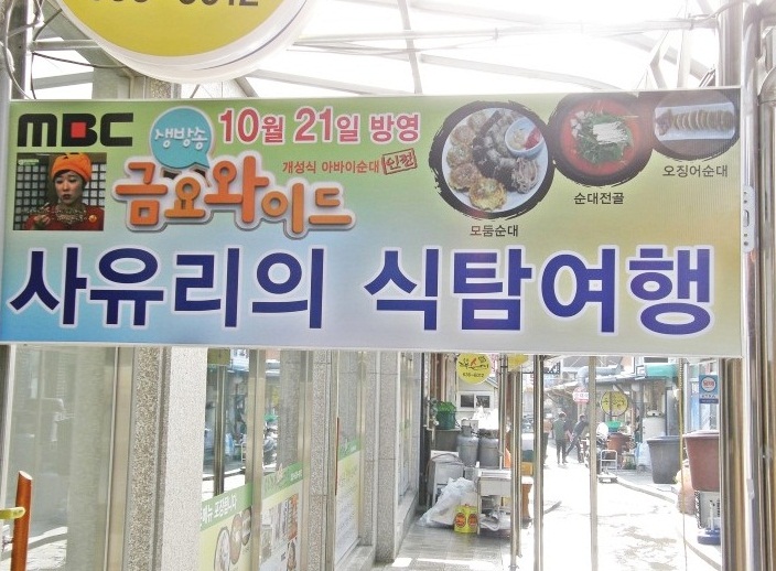 먹고먹고먹거리 이미지