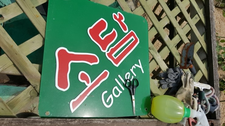 소담전기 이미지