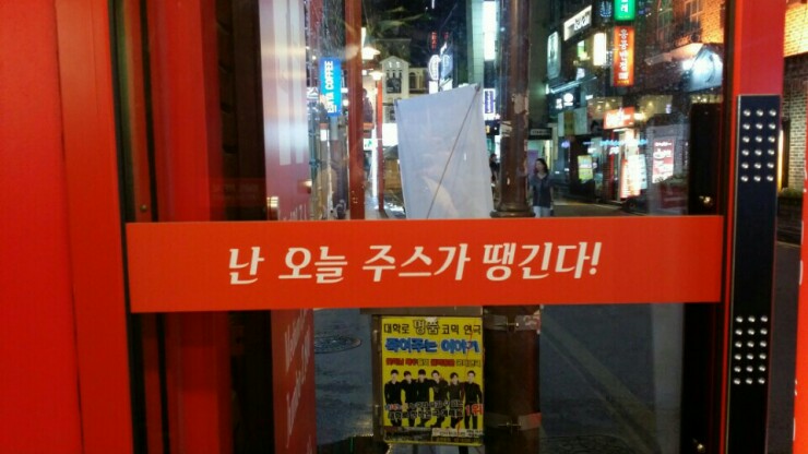 쥬씨팩토리 이미지