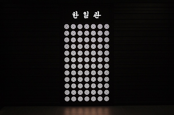 서울냉면 이미지
