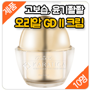 황금오리 이미지