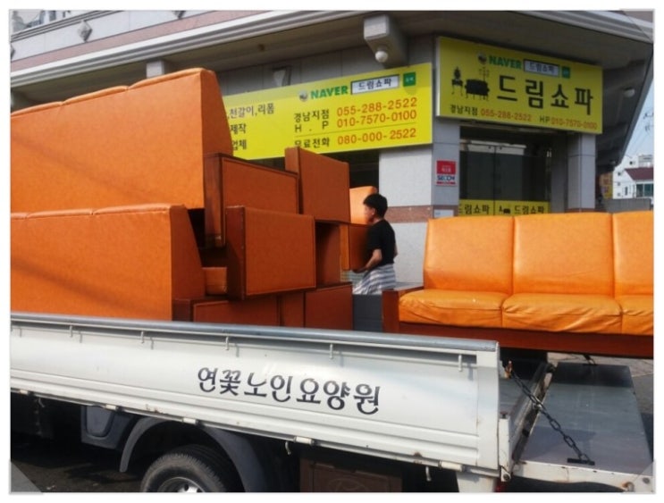 연꽃노인요양원 이미지