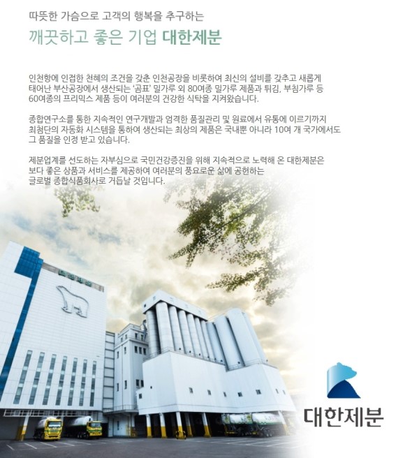 붕붕상사 이미지