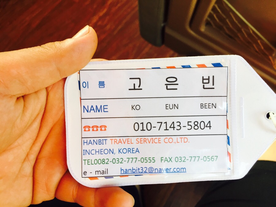 한빛여행사 이미지