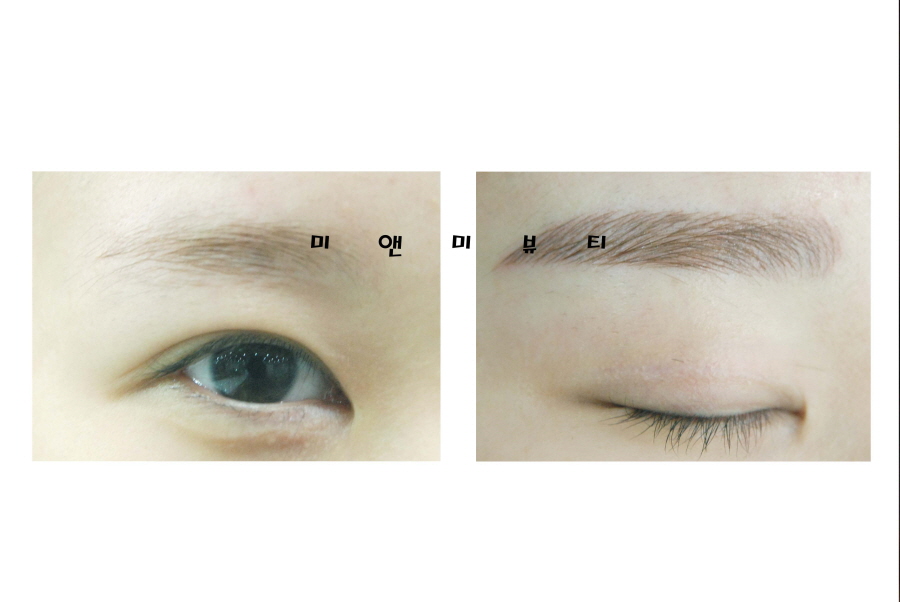 자연스런눈썹 이미지