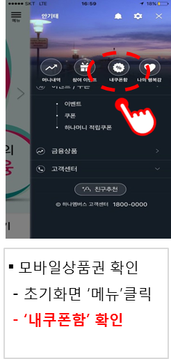 위드미모바일 이미지