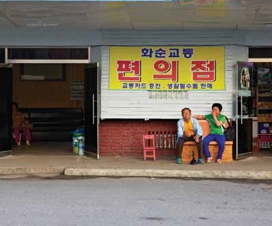 화순시외버스공용정류장 이미지
