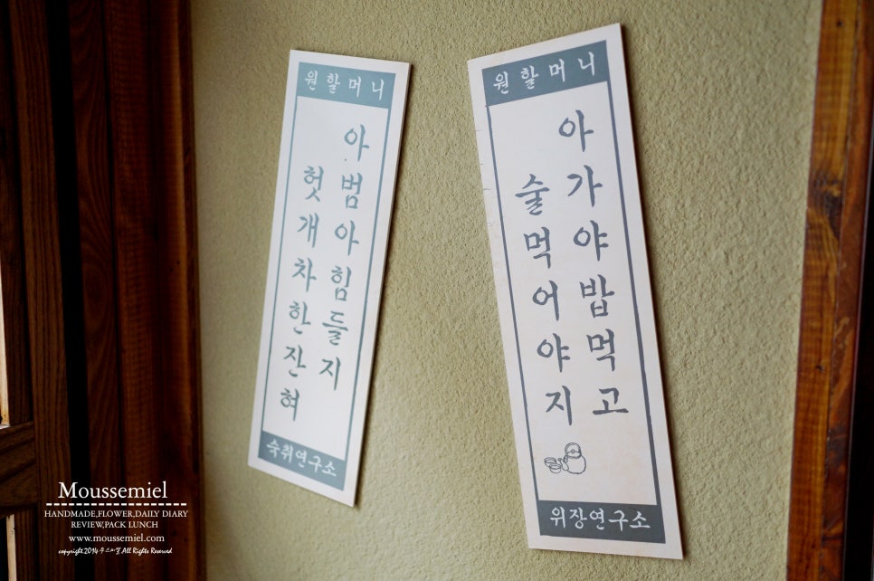 원할머니보쌈.족발 논현점 이미지