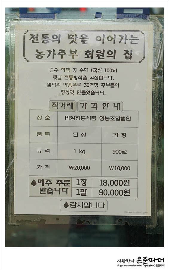 엄마사랑농원 이미지