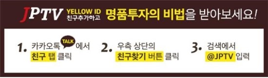 제이피이엔지 이미지